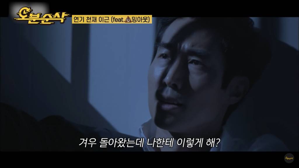 연기 천재 이근.jpg | 인스티즈