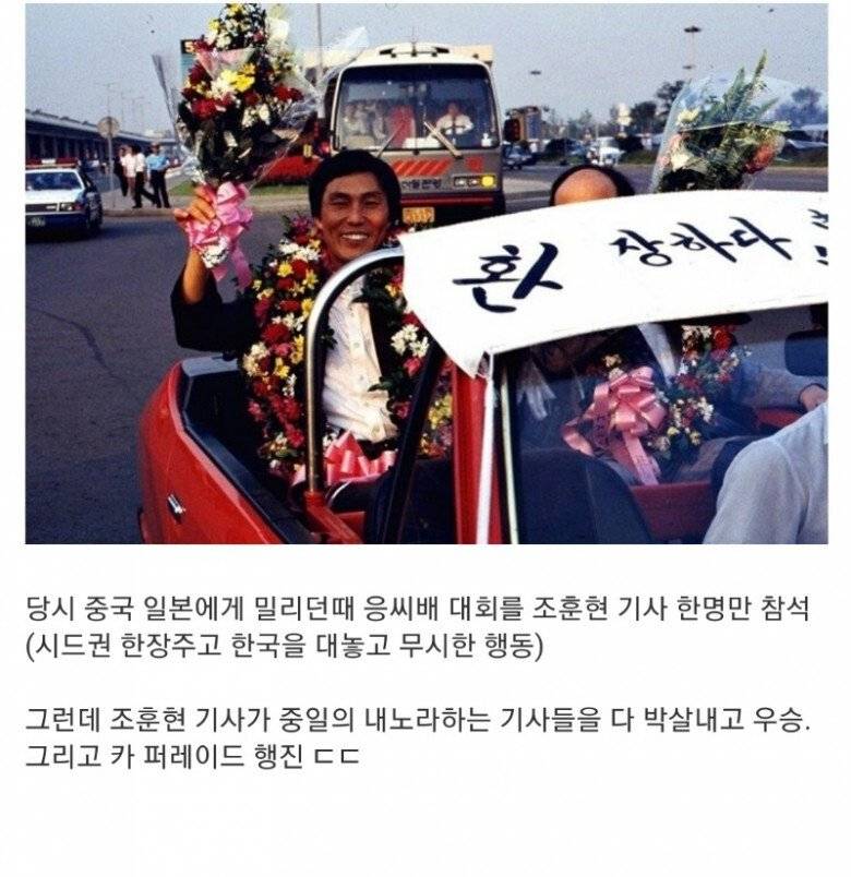 한국 바둑 역사에 남을 3장의 사진.jpg | 인스티즈