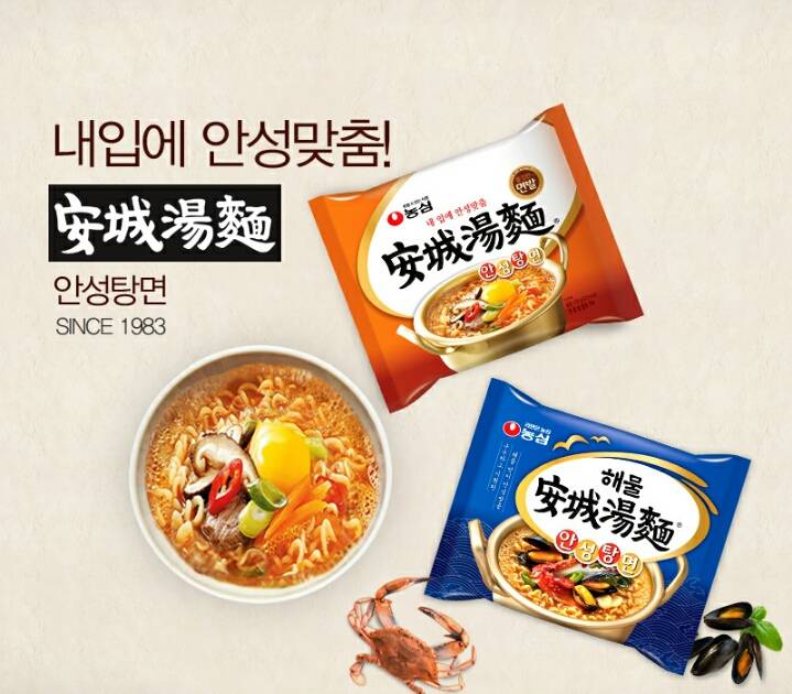 동일한 가격의 라면이라면 | 인스티즈