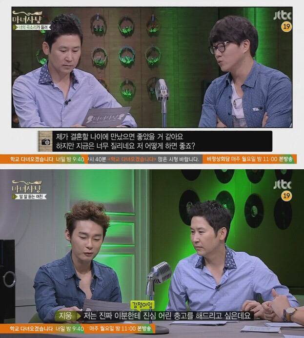 여친이 착해서 질립니다 | 인스티즈