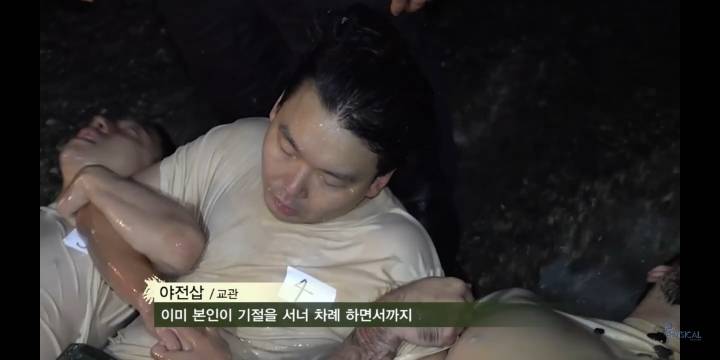 가짜사나이 4번 이과장님 유튜브 댓글창 근황 | 인스티즈