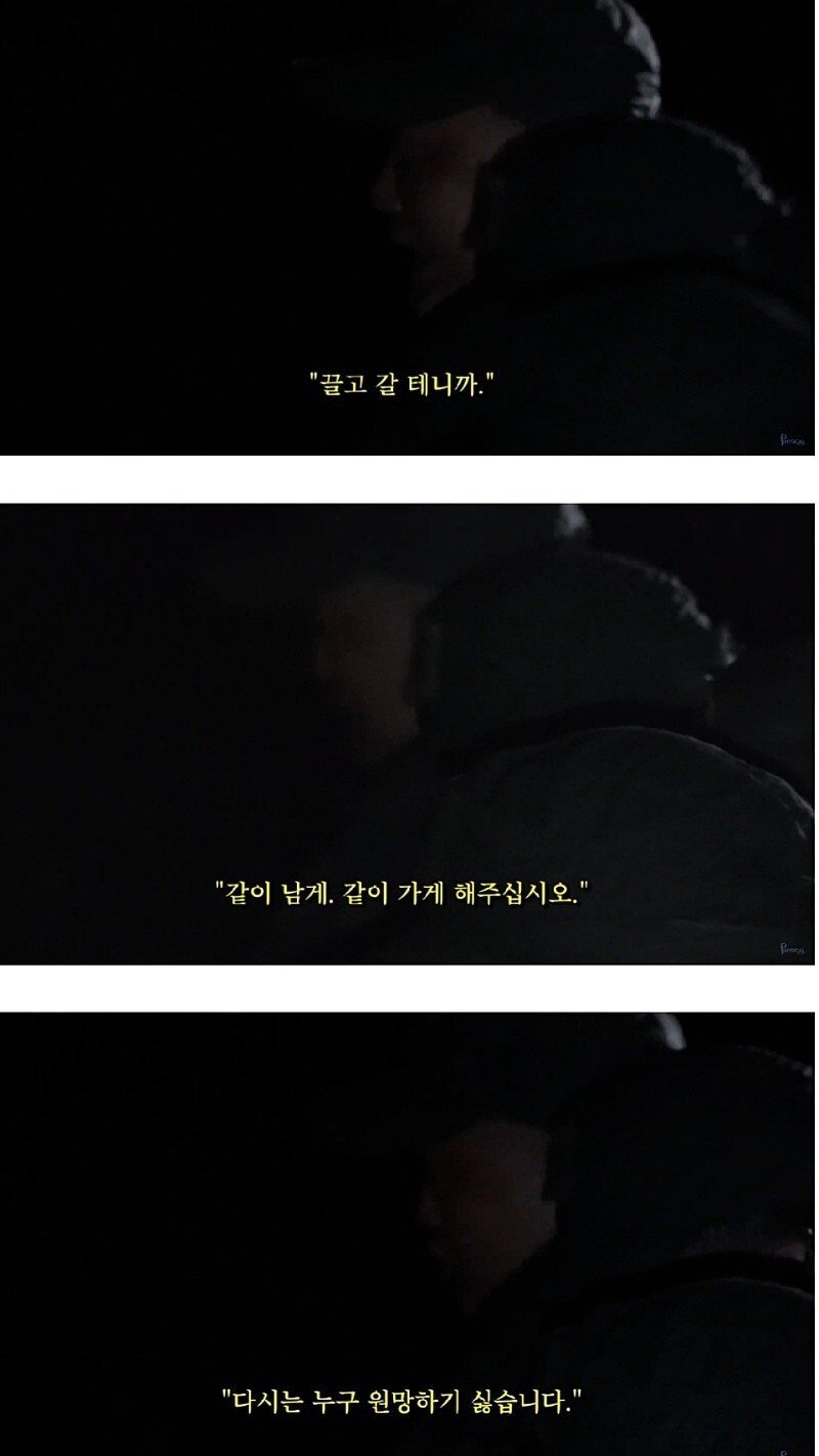 가짜사나이 1기 최고의 명장면...jpg | 인스티즈