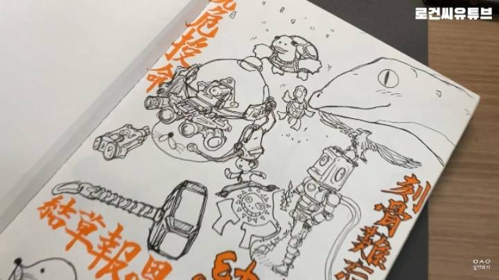 가짜사나이 로건 교관 그림 실력ㄷㄷㄷ.jpg | 인스티즈