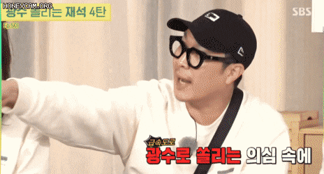 이광수 말 끊는 유재석.gif | 인스티즈