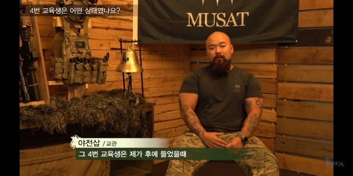 가짜사나이 4번 이과장님 유튜브 댓글창 근황 | 인스티즈