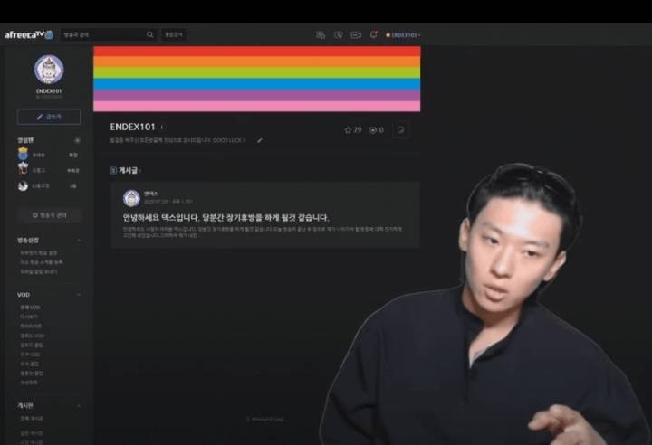 가짜사나이 덱스교관 게이설 해명...txt | 인스티즈