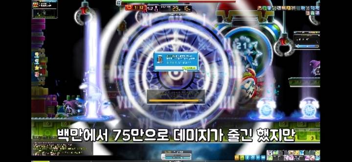 메이플 메르세데스의 실피디아로 막을 수 있는 보스즉사기를 알아보자 | 인스티즈