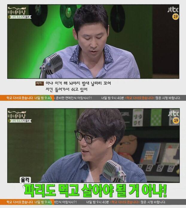 여친이 착해서 질립니다 | 인스티즈