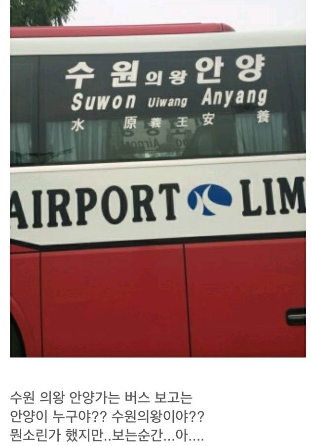 수원의 왕 | 인스티즈
