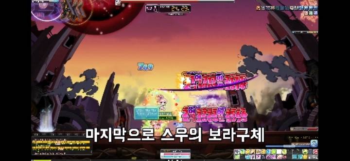 메이플 메르세데스의 실피디아로 막을 수 있는 보스즉사기를 알아보자 | 인스티즈