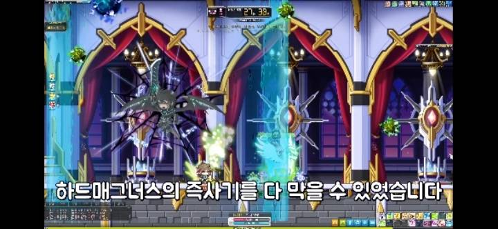 메이플 메르세데스의 실피디아로 막을 수 있는 보스즉사기를 알아보자 | 인스티즈