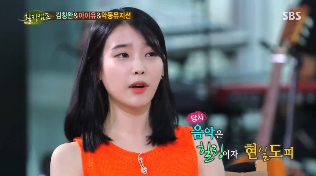 내가 보고 충격받은 아이유가 중학생때 정신차리고 살 수 밖에 없던 이유 | 인스티즈