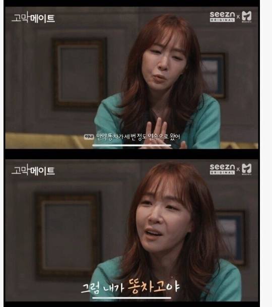 김이나 작사가의 똥차론 .jpg | 인스티즈