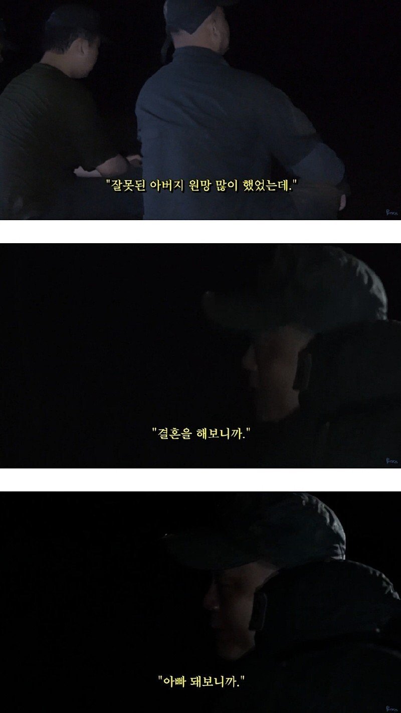 가짜사나이 1기 최고의 명장면...jpg | 인스티즈