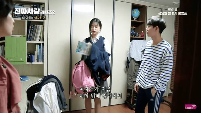 내 자식이 이런다면? | 인스티즈