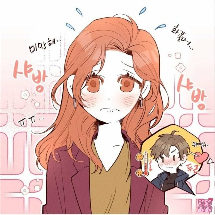 지각해도 화낼 수 없는 이유 | 인스티즈