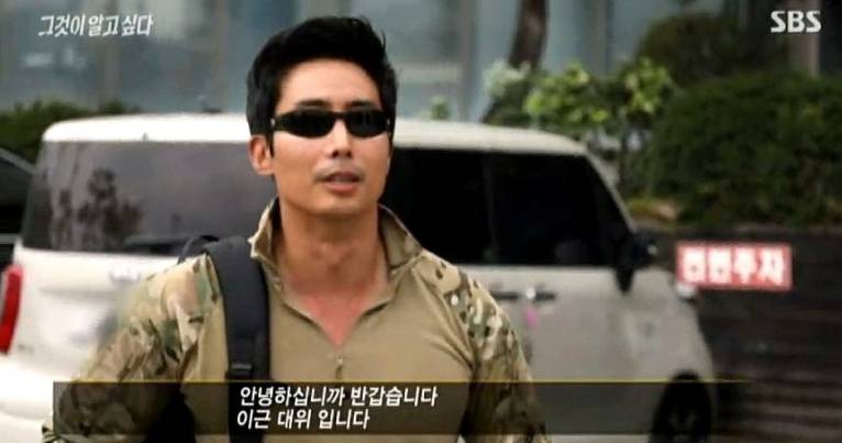 아~! 이근 뭔가요!! | 인스티즈