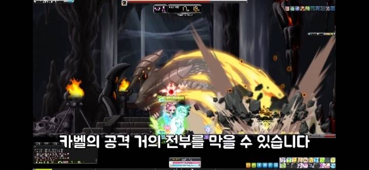 메이플 메르세데스의 실피디아로 막을 수 있는 보스즉사기를 알아보자 | 인스티즈