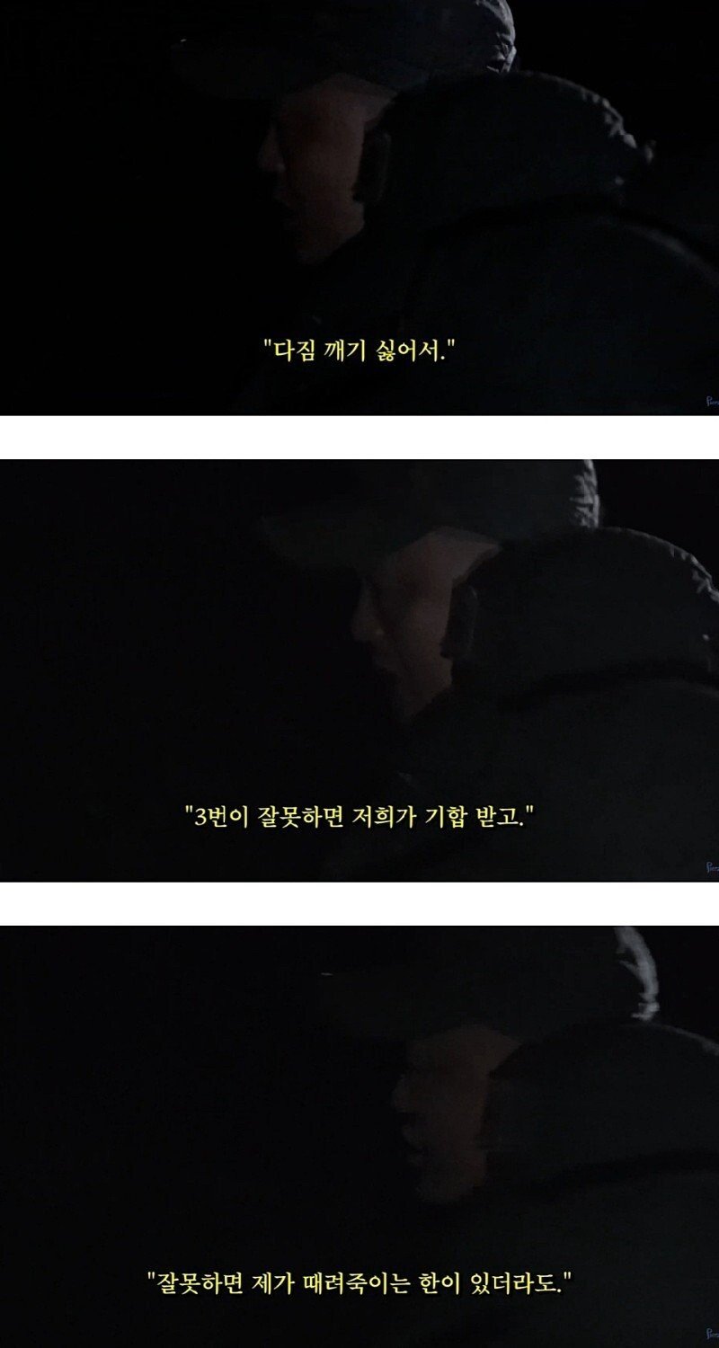 가짜사나이 1기 최고의 명장면...jpg | 인스티즈