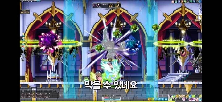 메이플 메르세데스의 실피디아로 막을 수 있는 보스즉사기를 알아보자 | 인스티즈