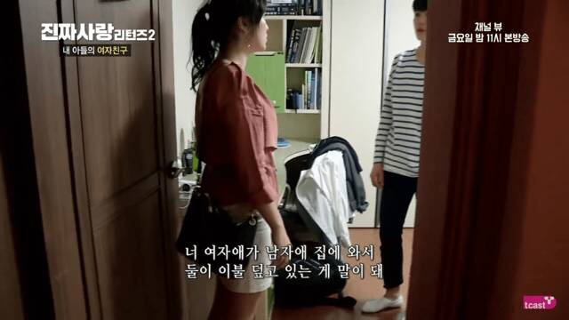 내 자식이 이런다면? | 인스티즈