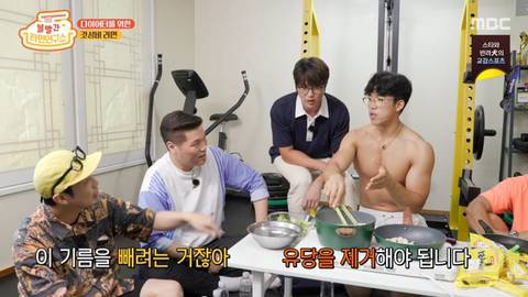 김종국 취향 저격한 헬스인의 라면 레시피.jpg | 인스티즈