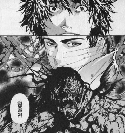 만화 신 암행어사 가장 매력적인 캐릭터.JPG | 인스티즈