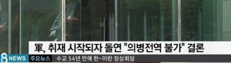 가짜 사나이 말고 진짜 군대 근황 | 인스티즈