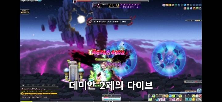 메이플 메르세데스의 실피디아로 막을 수 있는 보스즉사기를 알아보자 | 인스티즈