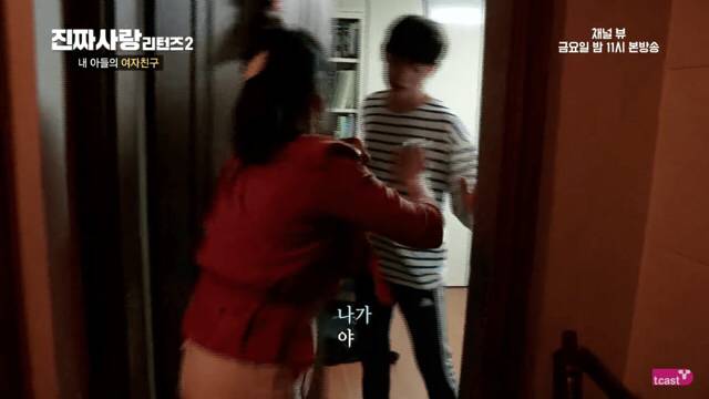 내 자식이 이런다면? | 인스티즈