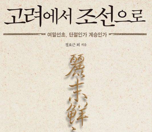 고려말 조선초 배경의 사극을 볼 때 외국인 한국인 반응 차이 | 인스티즈