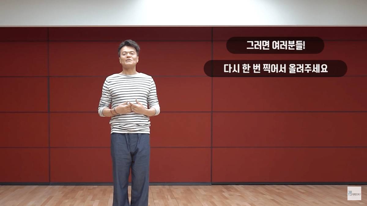 댄스커버영상 올려준 팬들 혼내는 JYP | 인스티즈