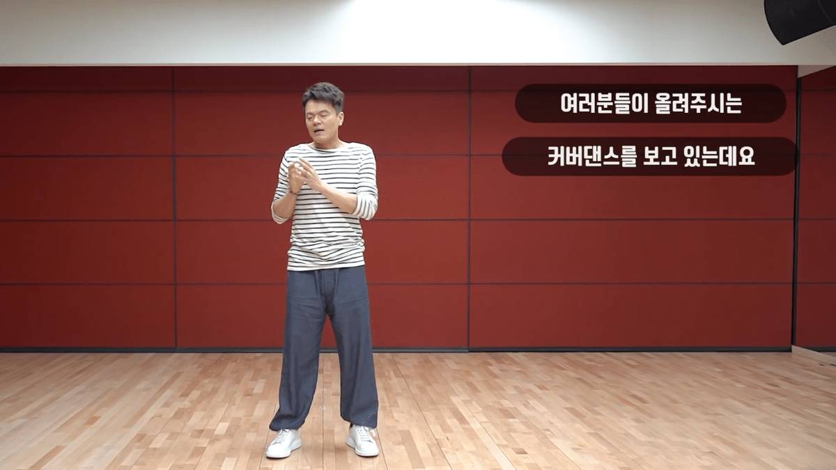 댄스커버영상 올려준 팬들 혼내는 JYP | 인스티즈