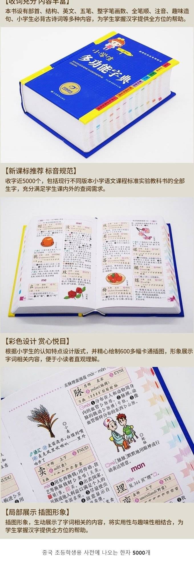 한자 위기.JPG | 인스티즈