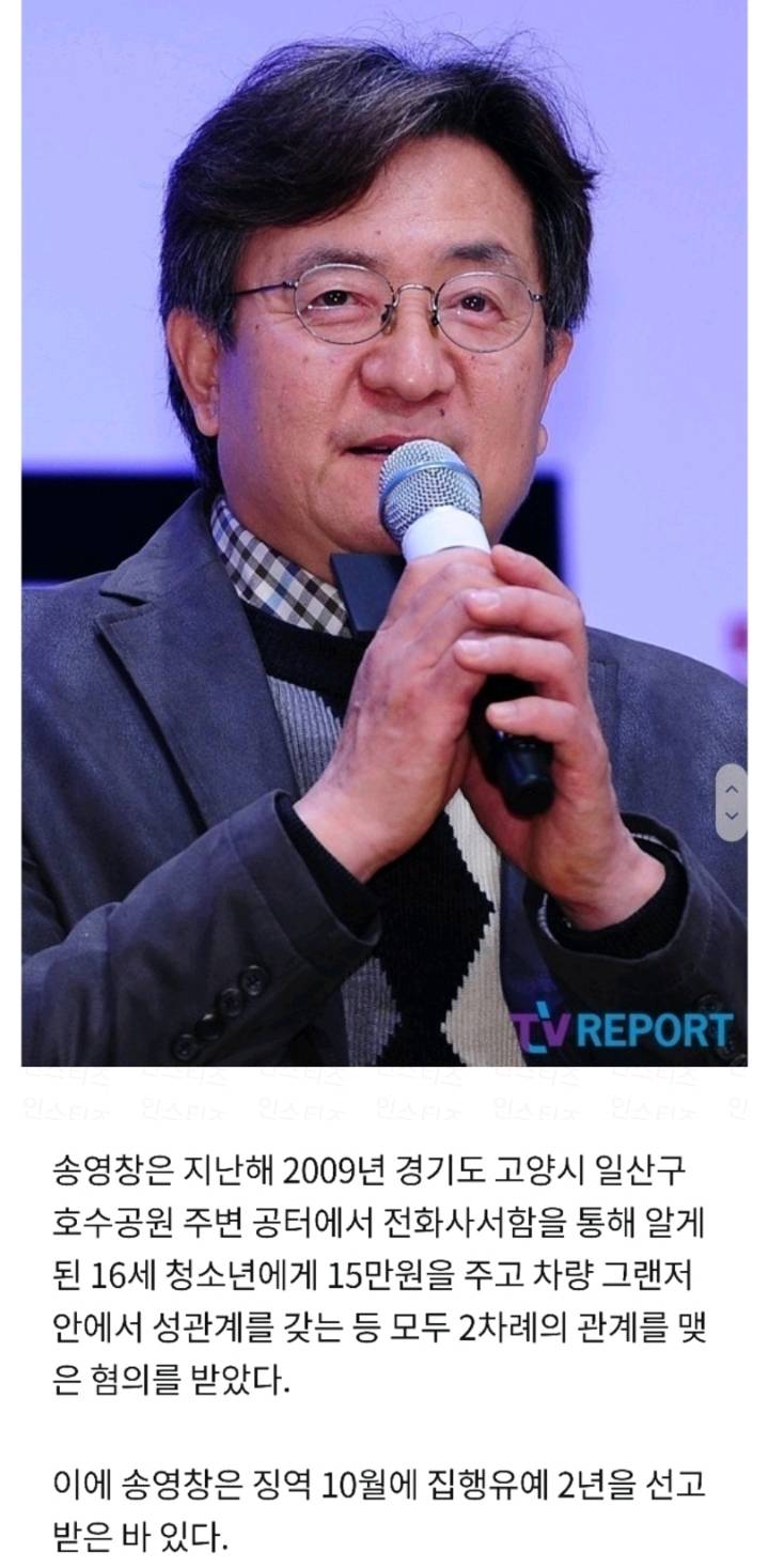 알고보면 리얼인 배우 | 인스티즈