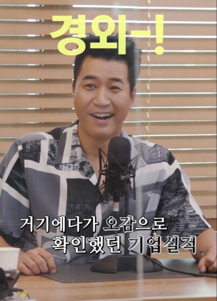 주식전문가와 김종민의 차이.JPG | 인스티즈