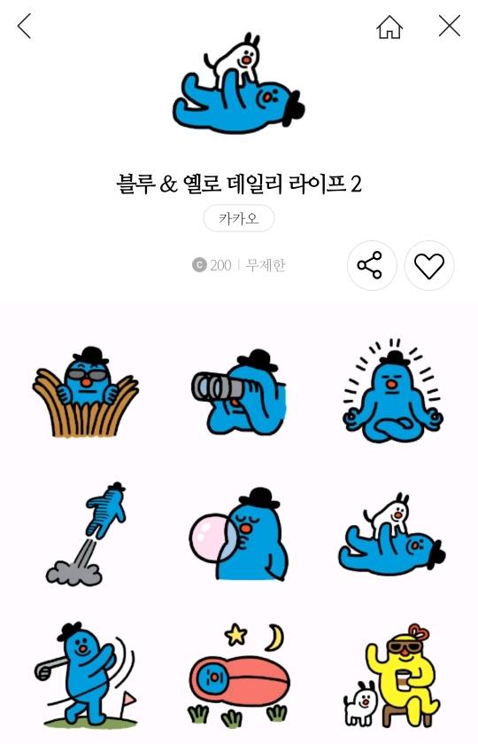 다양한 표정과 표현으로 은근 활용하기 좋은 이모티콘 | 인스티즈