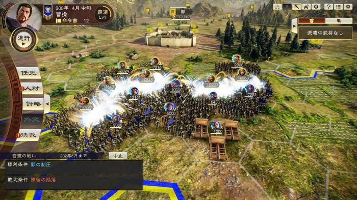 삼국지14 PK 정보들 jpg | 인스티즈