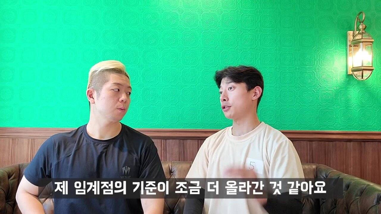 곽윤기, "가짜사나이 돈으로 환산할 수 없는 경험이다" | 인스티즈