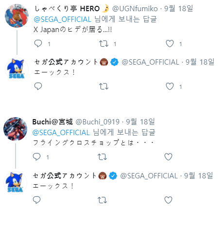 현재 마이크로소프트가 세가 인수썰이 도는 이유 | 인스티즈