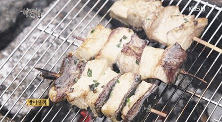 방어산적 구이.gif | 인스티즈