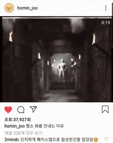 주호민이 평소에 화를 안내는 이유.gif | 인스티즈