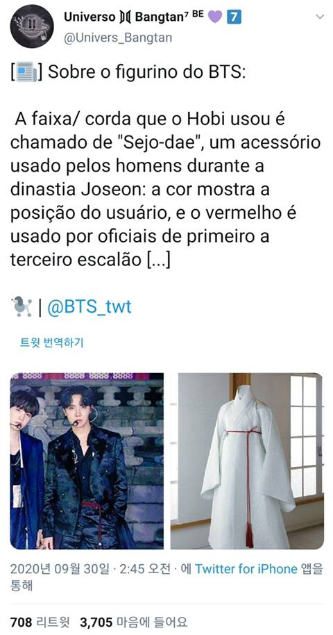 경복궁 무대후 해외 방탄팬들이 관심 가지고있는 한국 전통 장신구 jpg | 인스티즈