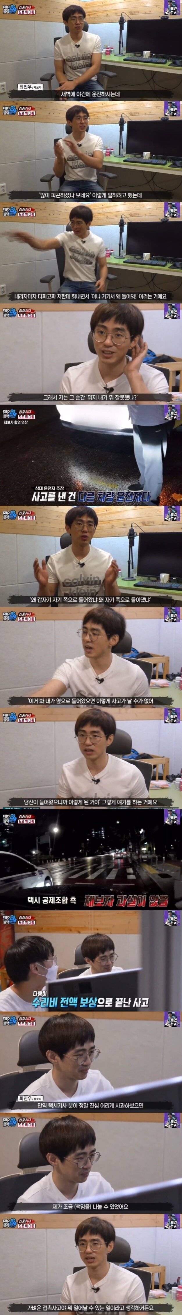 SBS에 출연한 스트리머 | 인스티즈