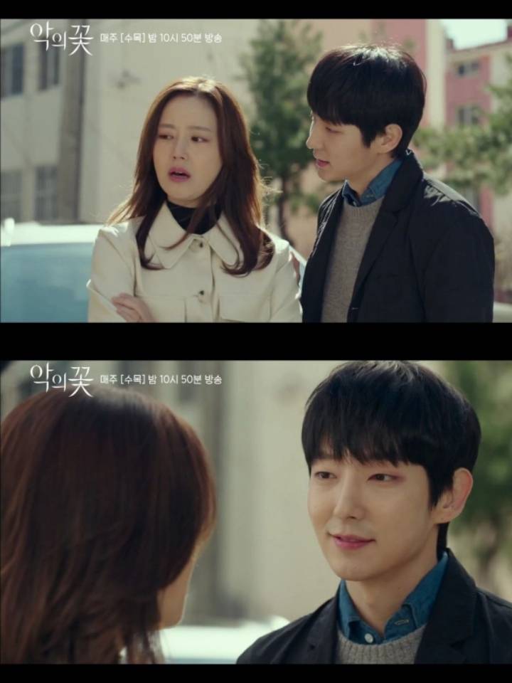 반사회적 인격장애 성향이 있는 아빠가 어린딸을 교육하는 방법 ㄷㄷㄷ(feat.악의꽃).JPG(스압) | 인스티즈