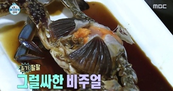 기안84가 시청자들에게 순한맛 이라고 불렸던 이유.jpg | 인스티즈