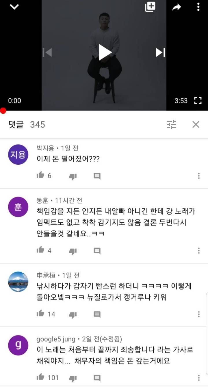 마이크로닷 최신 근황 | 인스티즈