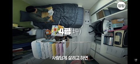 1-5평 크기별 원룸에 사람이 살면 이런 느낌.jpg | 인스티즈