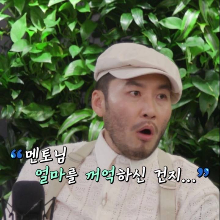 주식전문가와 김종민의 차이.JPG | 인스티즈