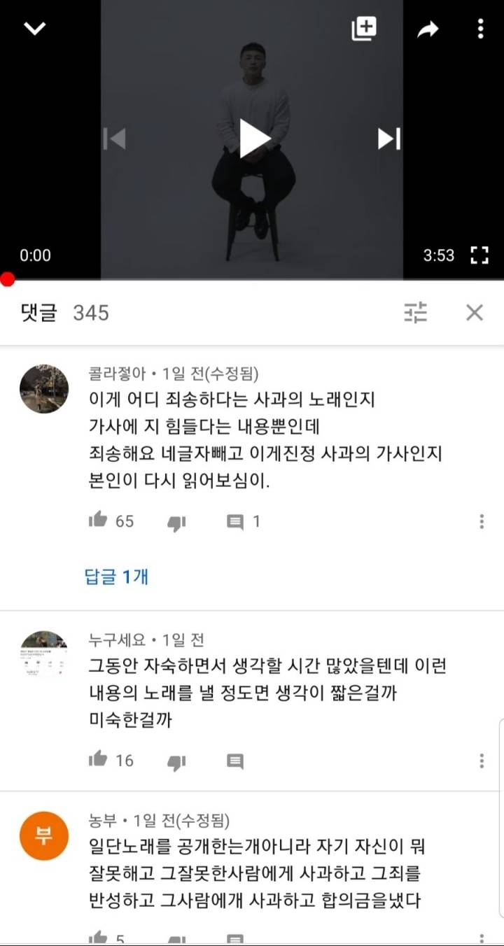 마이크로닷 최신 근황 | 인스티즈